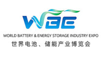 World Battery & Energy Industry Expo