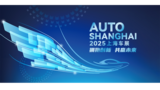 Auto Shanghai