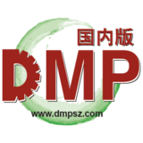 Dongguan International Mould, Metalworking, Plastics, and Packaging Exhibition (DMP) 2023